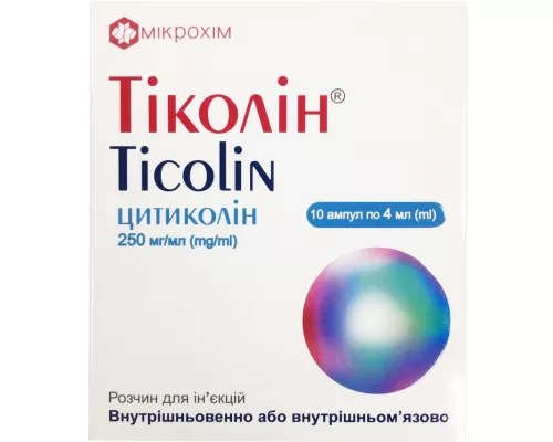 Тиколин®, раствор для инъекций, ампулы 4 мл, 250 мг/мл, №10 | интернет-аптека Farmaco.ua