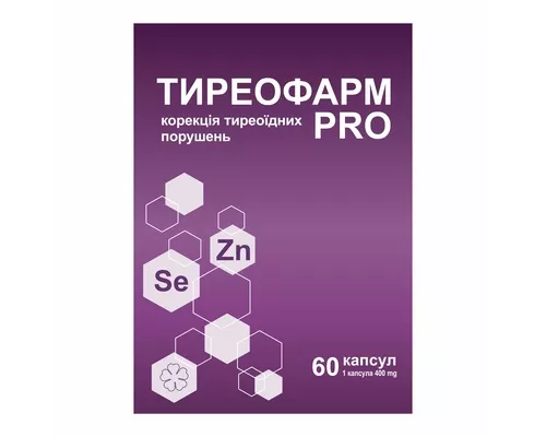 Тиреофарм Pro, капсули 400 мг, №60 | интернет-аптека Farmaco.ua