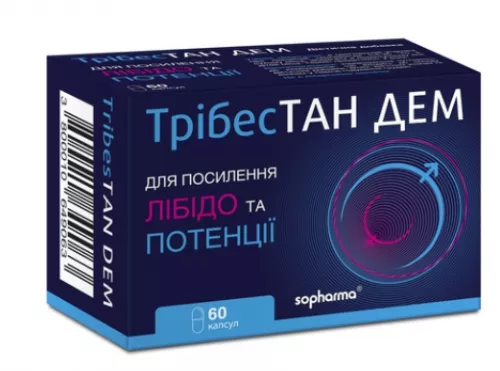 Трибестан Дем, капсулы, №60 | интернет-аптека Farmaco.ua