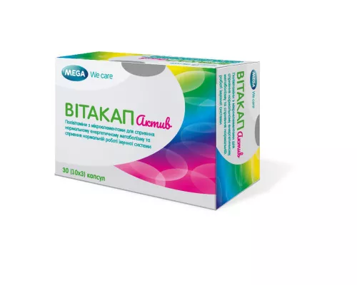 Вітакап Актив, капсули м'які, №30 | интернет-аптека Farmaco.ua